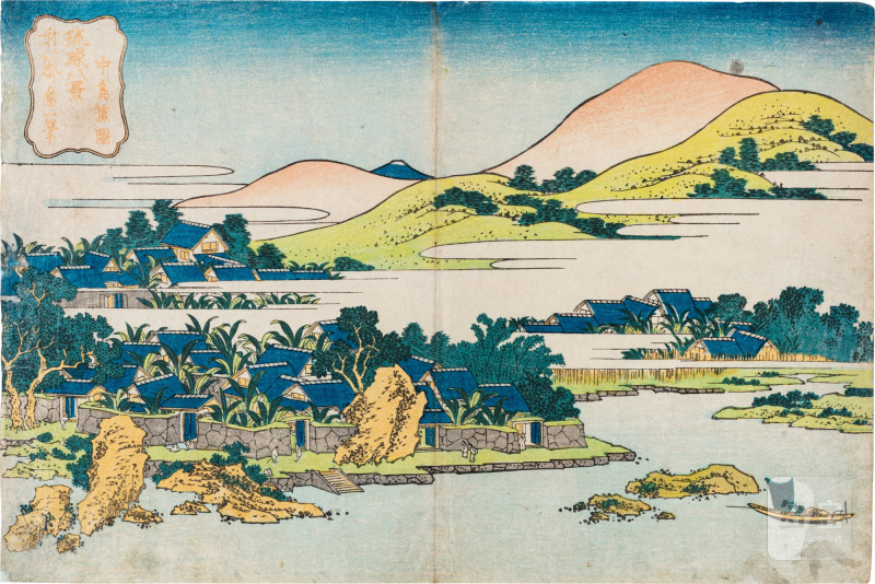 Katsushika Hokusai (1760-1849) | Banana Garden at Chuto (Chuto shoen) | Edo period, 19th century